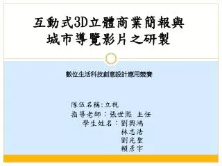 slide1