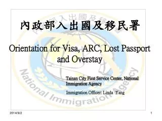 ?????????? Orientation for Visa, ARC, Lost Passport and Overstay