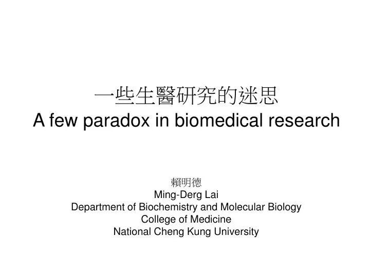 a few paradox in biomedical research