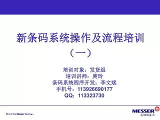 113926690177 qq 113323730