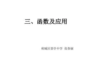 slide1