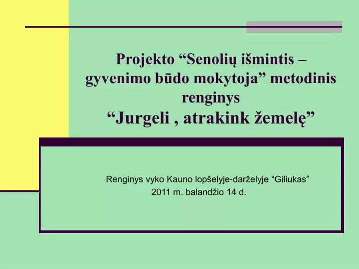 projekto senoli i mintis gyvenimo b do mokytoja metodinis renginys jurgeli atrakink emel