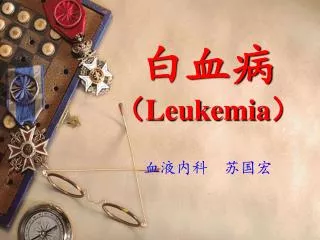 leukemia