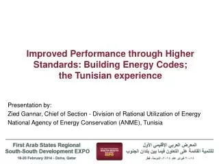 Improved Performance through Higher Standards: Building Energy Codes; the Tunisian experience