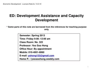 Economic Development &lt;Lecture Note 6&gt; 13.5.10