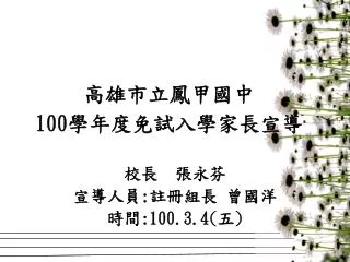 slide1