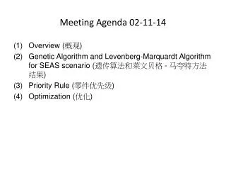 Meeting Agenda 02-11-14