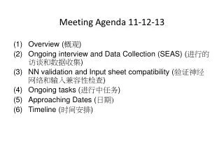 Meeting Agenda 11-12-13