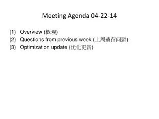 Meeting Agenda 04-22-14