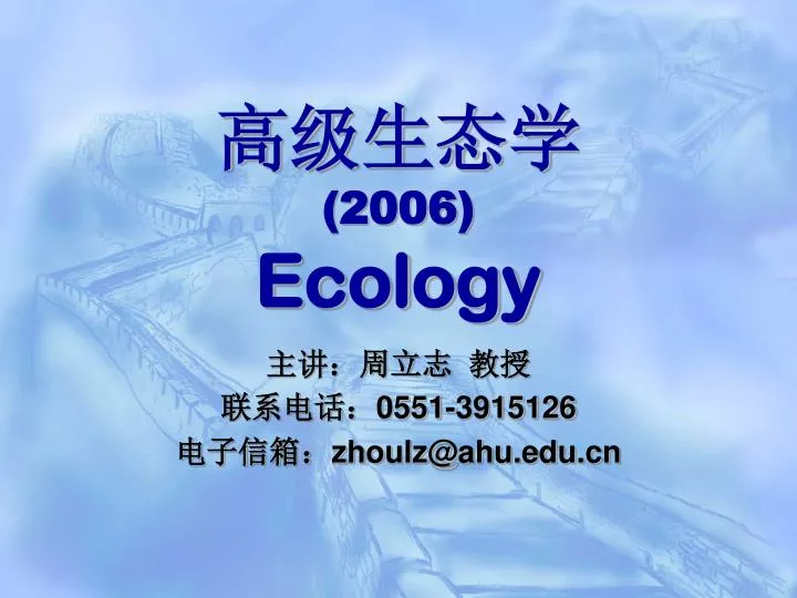 2006 ecology