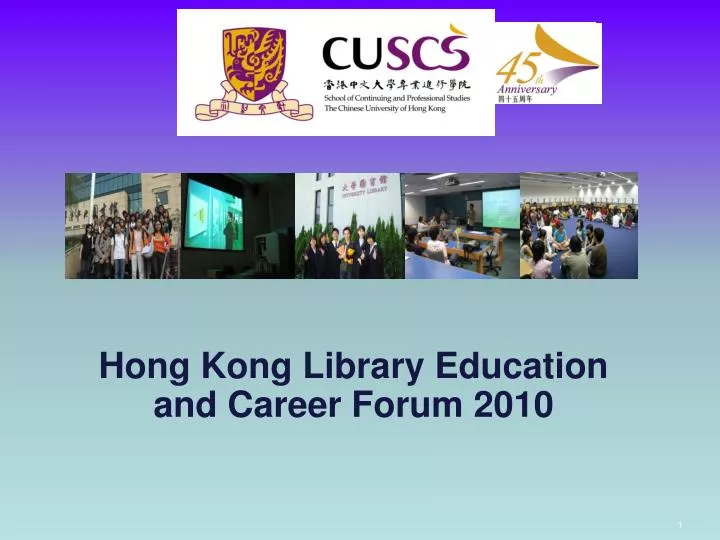 hong kong library education and career forum 2010