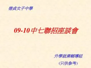 slide1