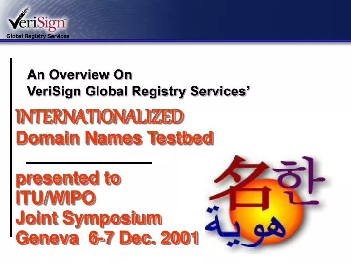 internationalized domain names testbed presented to itu wipo joint symposium geneva 6 7 dec 2001