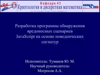 javascript