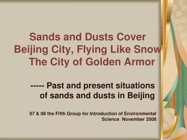 sands and dusts cover beijing city flying like snow the city of golden armor