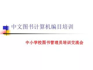 slide1