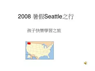 2008 seattle
