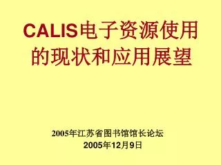 calis