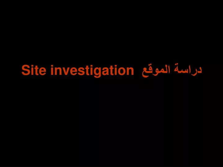 site investigation