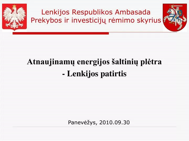 lenkijos respublikos ambasada prekybos ir investicij r mimo skyrius