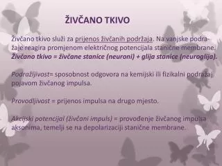 ŽIVČANO TKIVO