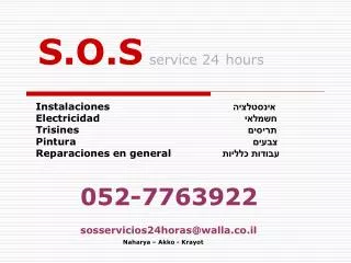 S.O.S service 24 hours