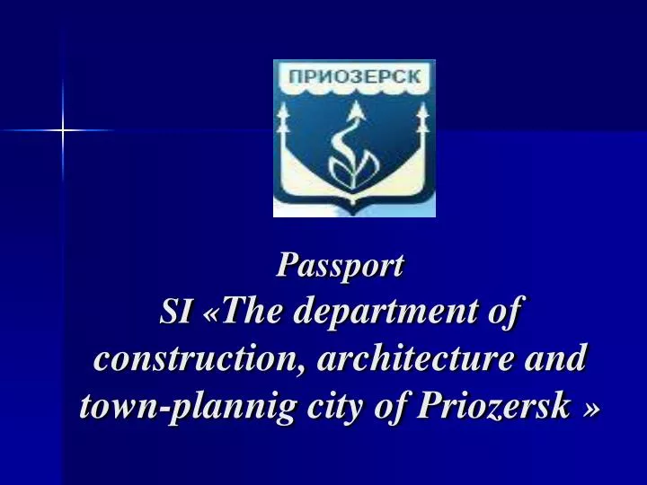 passport si the department of construction architecture and town plannig city of priozersk