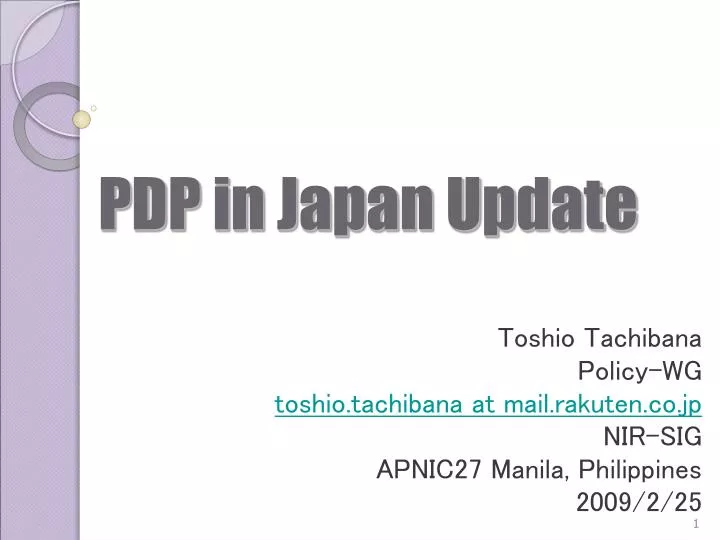 pdp in japan update