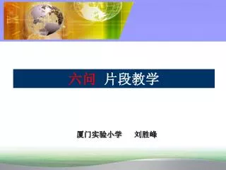 slide1
