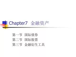 chapter7
