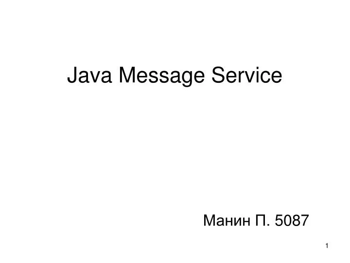java message service