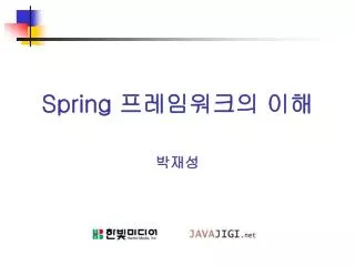 spring