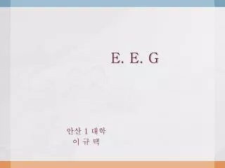 e e g