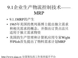 9 1 mrp