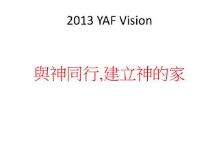 2013 YAF Vision
