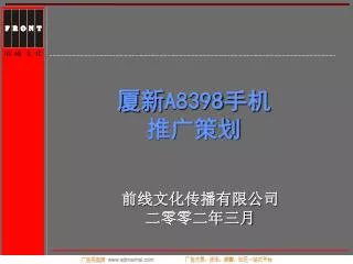 a8398