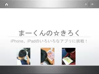 slide1