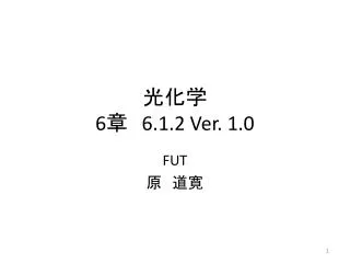 6 6 1 2 ver 1 0