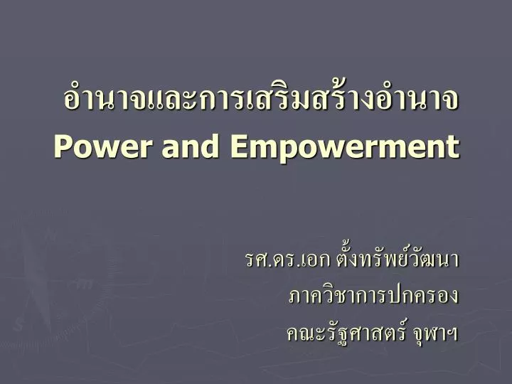 power and empowerment