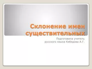 slide1