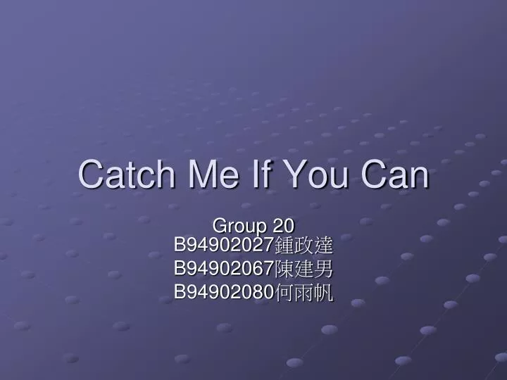 catch me if you can