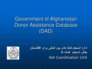 Government of Afghanistan Donor Assistance Database (DAD)