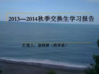 2013 2014