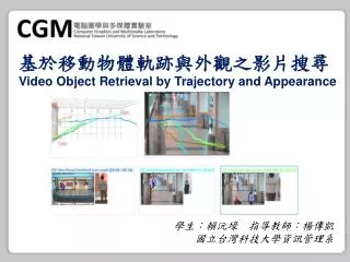 ???????????????? Video Object Retrieval by Trajectory and Appearance