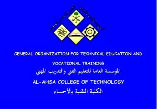 AL-AHSA COLLEGE OF TECHNOLOGY ?????? ??????? ????????