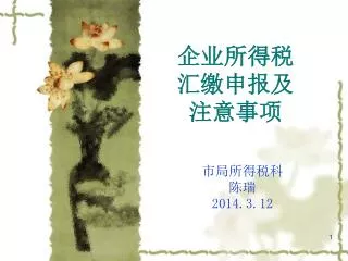 slide1