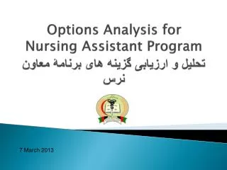 options analysis for nursing assistant program