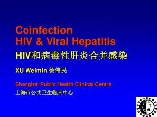 Coinfection HIV &amp; Viral Hepatitis HIV ?????????? XU Weimin ???
