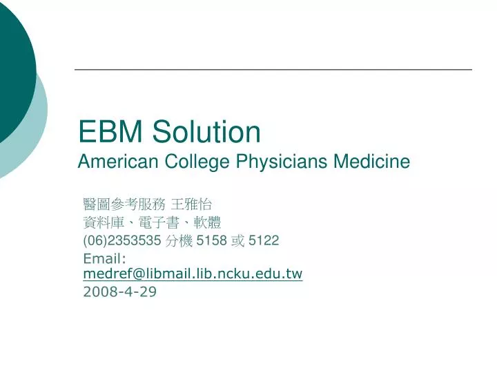 ebm solution american college physicians medicine