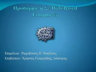 web based